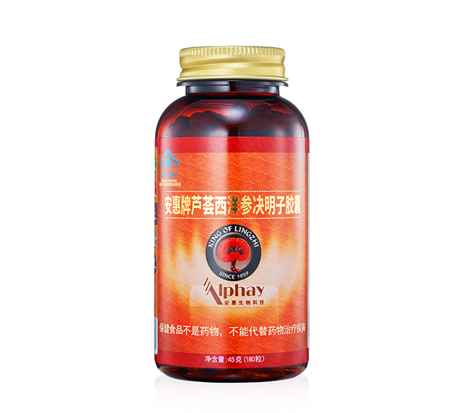 k8凯发牌芦荟西洋参决明子胶囊