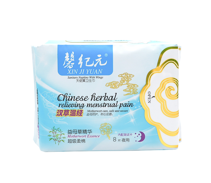 馨纪元益母草精华夜用型卫生巾