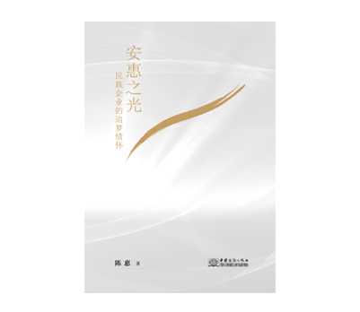 《k8凯发之光》